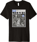 DC Comics Batman The World South Korea Comic Cover Premium Apparel Streetwear Style Best Seller Look