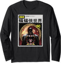 DC Comics Batman The World China Comic Cover Long Sleeve Long Sleeve T Shirt Premium Print Best Seller Look