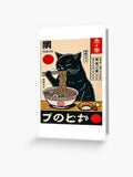 Black cat eating ramen Greeting Card